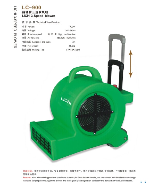 三速吹風(fēng)機廠家直銷 LC-900麗馳牌三速吹風(fēng)機