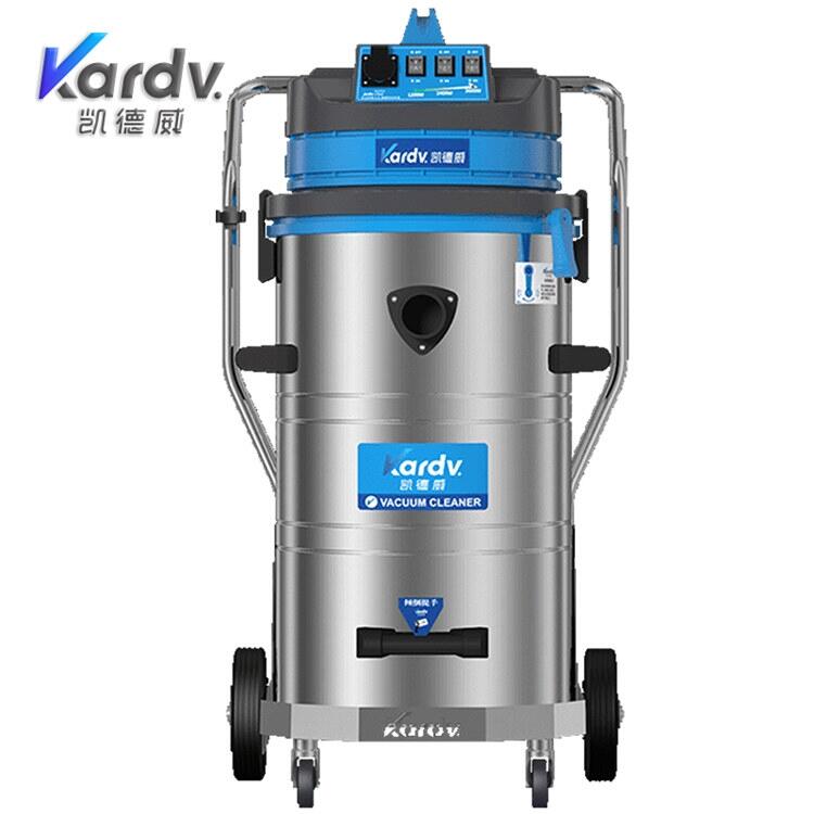 凱德威DL-3078B工商業(yè)吸塵器  三馬達(dá)工業(yè)吸塵器批發(fā) 車(chē)間倉(cāng)庫(kù)灰塵鐵屑吸塵器定做