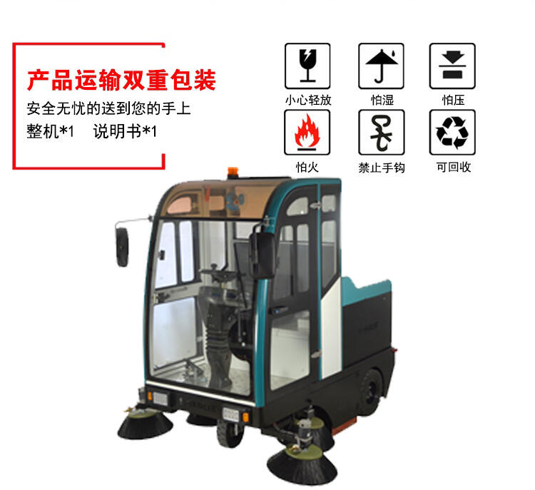 寧波工業(yè)戶外道路掃地機(jī)  灰塵樹葉石子掃地機(jī)KL-2100