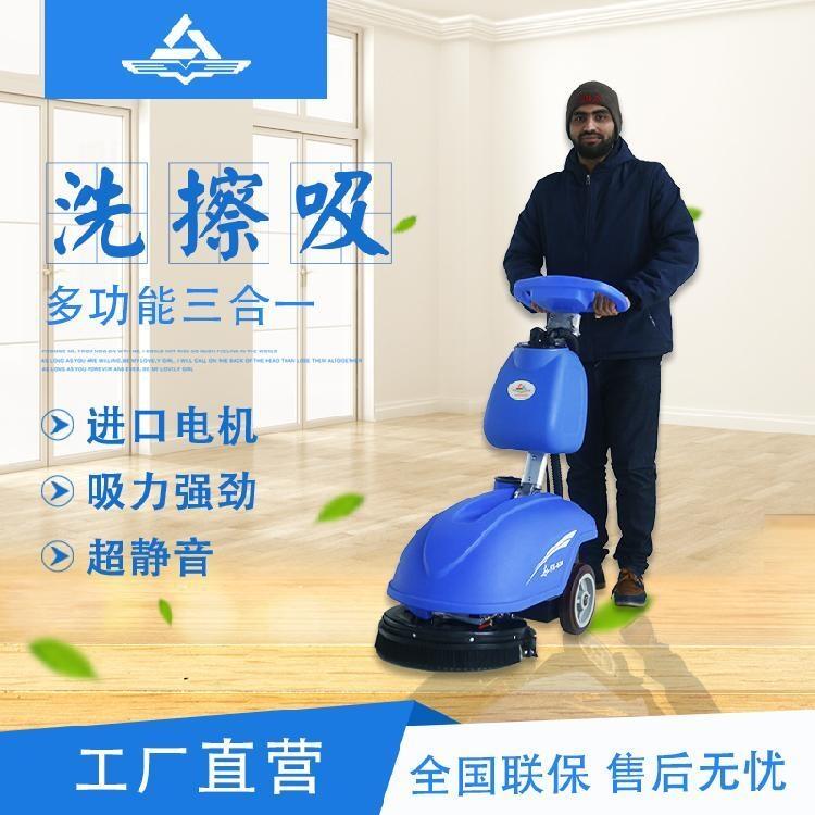 風向標洗地機FX-B30 嘉興拖地機配件租賃價格