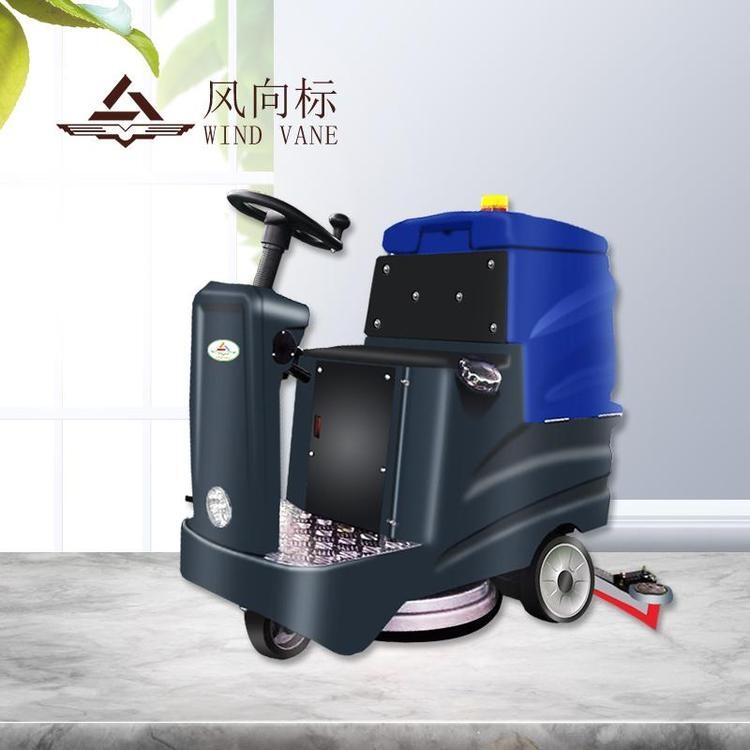  FXB風(fēng)向標(biāo) FX-C70S洗地機(jī)  沈陽市車間倉庫擦地機(jī)