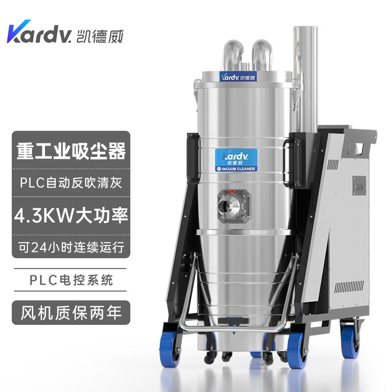 凱德威SK-750F工業(yè)吸塵器  移動(dòng)式除塵器嘉興多少錢
