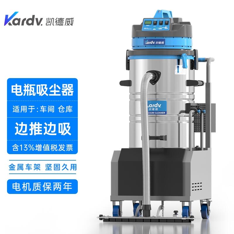 凱德威電瓶式吸塵器-DL-3060D  嘉興無(wú)線除塵器供應(yīng)商