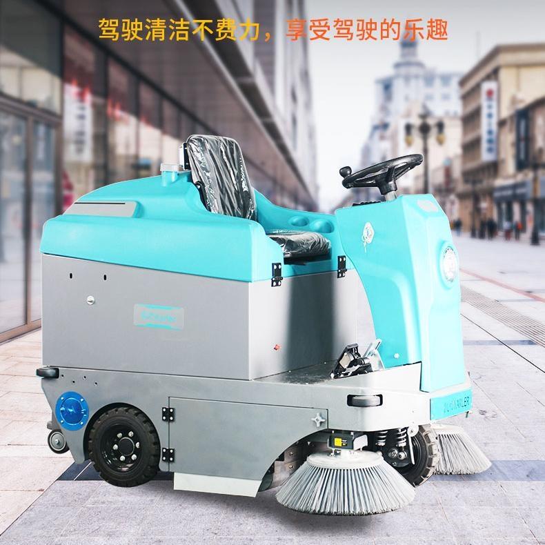 凱叻KL1400駕駛式掃地機(jī) 嘉興物業(yè)小區(qū)學(xué)校保潔掃地車