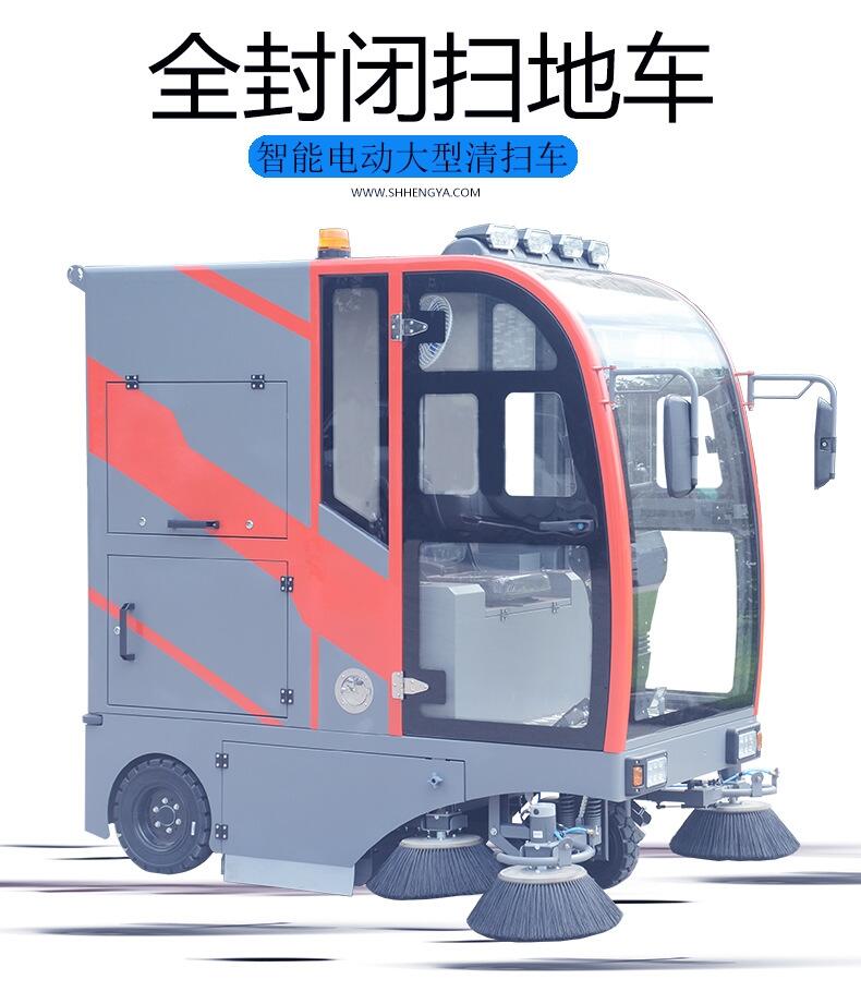 沈陽(yáng)市凱叻S16駕駛式掃地機(jī)  新材料工廠道路清掃車(chē)