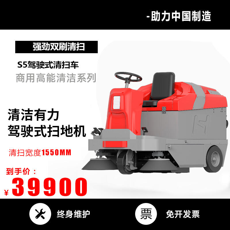 雙吸塵智能電動掃地機 凱迪斯S5以舊換新工廠店